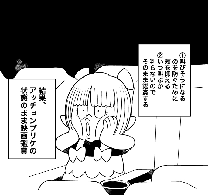 昨日、字幕版の「ザ・フラッシュ」がもうレイトしかやってなくて慌てて見に行ったんですけど、マイケル・キートン出てる間大体ずっとこんな感じで鑑賞してた 