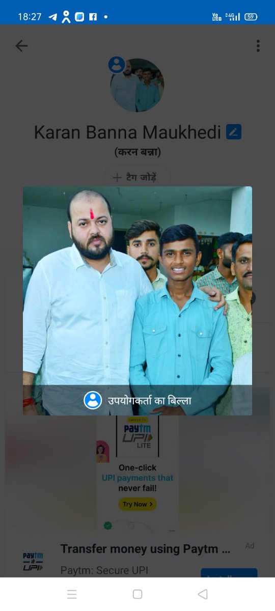 उज्जैन महिदपुर थाने के गांव मऊखेड़ी का करन नाम का लड़का बाबा साहब अम्बेडकर व बहुजन समाज की महिलाओं के खिलाफ व्हाट्सएप पर गंदी गंदी गालियां दे रहा है, 
भीम आर्मी के साथी महिदपुर थाने पर मौजूद है, आरोपी पक्ष राजीनामे के लिए थाने पर दबाव बना रहे है
@ujjain_sp पुलिस कार्यवाही करें।