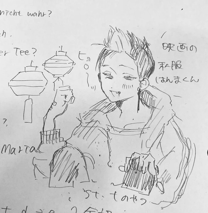 gwに描いた映画のんまくゅ 