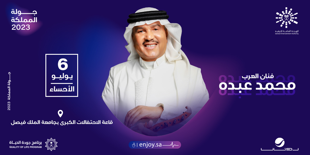 Rotana Live tweet media