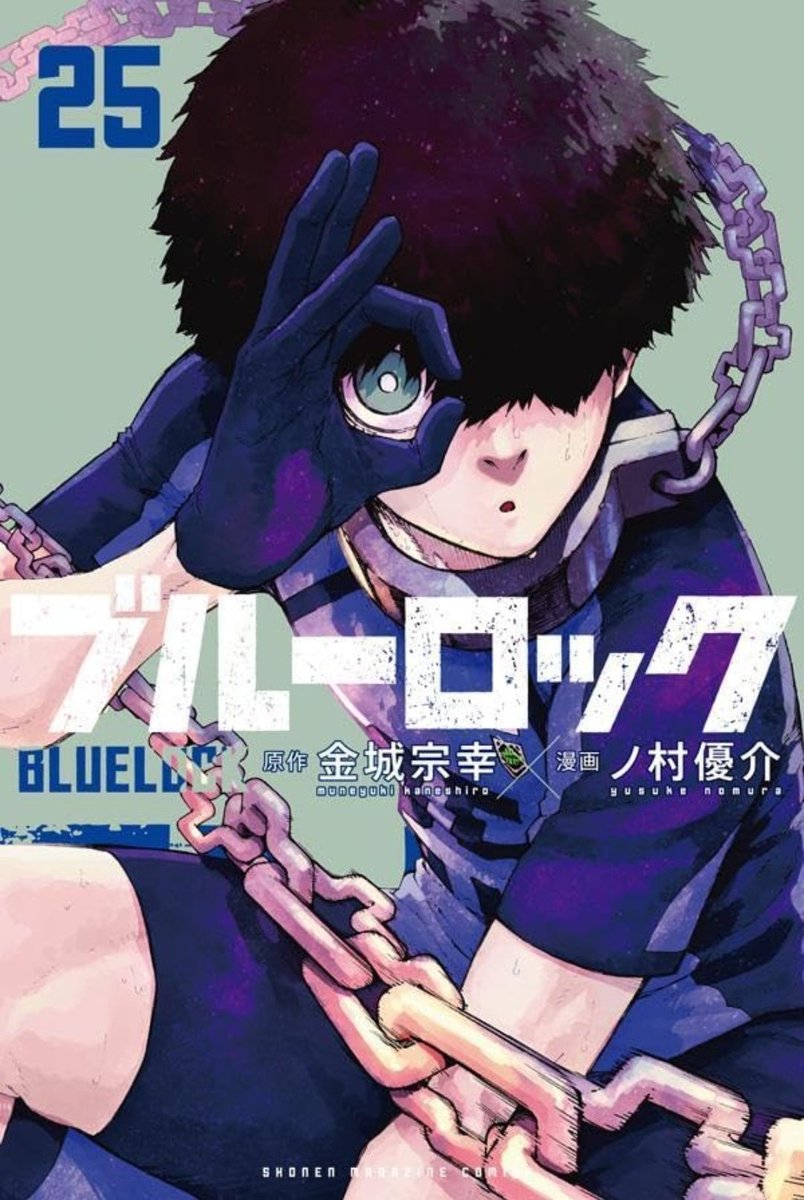 NoticiasAni's tweet photo. Que les parece la portada para el volumen recopilatorio n°25 del manga "Blue Lock", escrito por Muneyuki Kaneshiro e ilustrado por Yuusuke Nomura, saldrá a la venta el proximo 14 de Julio.
#BlueLock https://t.co/N0LGbtSrCo