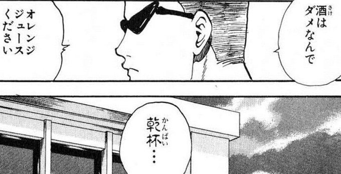 @MukutaMukumuku その際は是非お願いします。
酒はダメなんで、オレンジジュースください。 