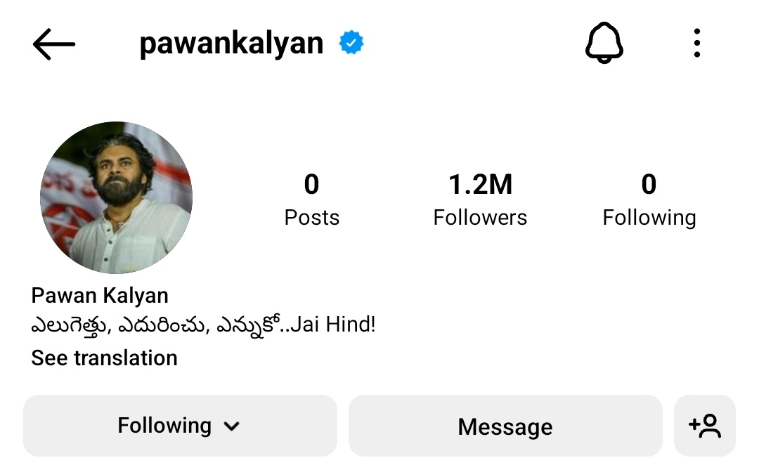 BangalorePKfans's tweet photo. Fastest 1.2M Followers  For @PawanKalyan Garu On Instagram🔥😎🤙

#PawankalyanOnInstagram https://t.co/5Uu4ZFSMKu