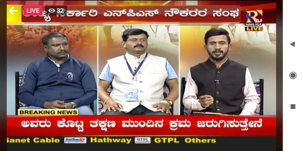 Dnkaribasappa's tweet photo. #Your_Promise_Our_Trust_Make_it_true
#ನಿಮ್ಮ_ಭರವಸೆ_ನಮ್ಮ_ನಂಬಿಕೆ
#RestoreOldPension
@RahulGandhi @priyankagandhi
 @CMofKarnataka 
@siddaramaiah
@DKShivakumar
@rssurjewala
@DrGParameshwara
@MBPatil
@E_KhandreOffice
@BNagendraINC https://t.co/mBchg9VPho