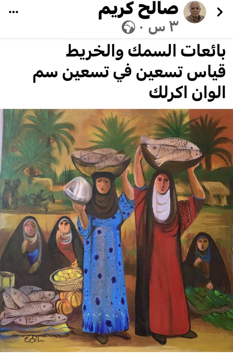 Salihkareem (@alhlfysalh) on Twitter photo 