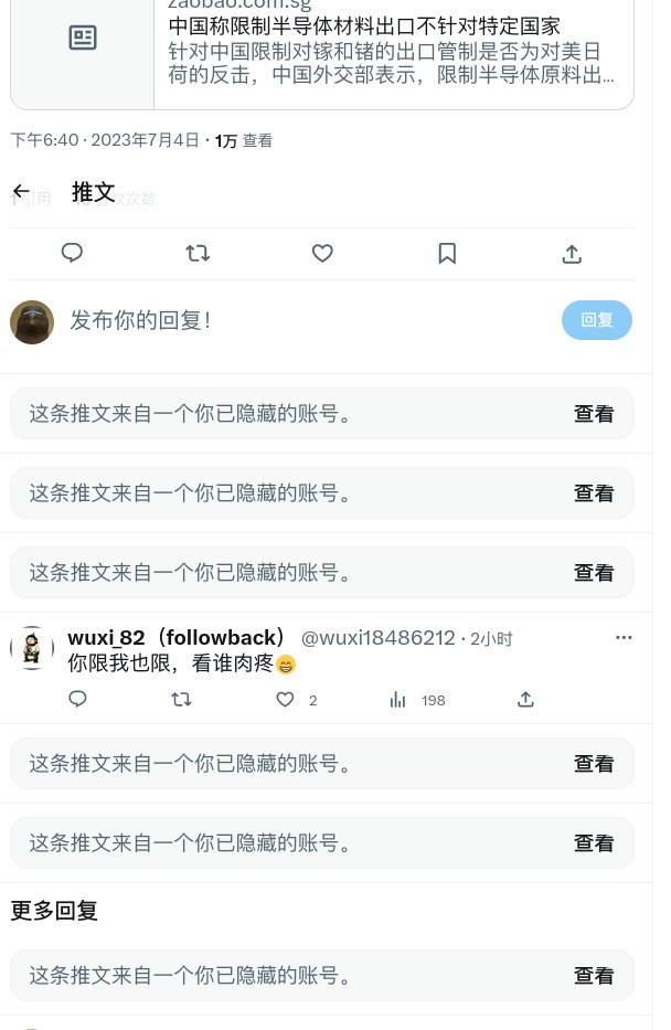 现在的推特是这个画风