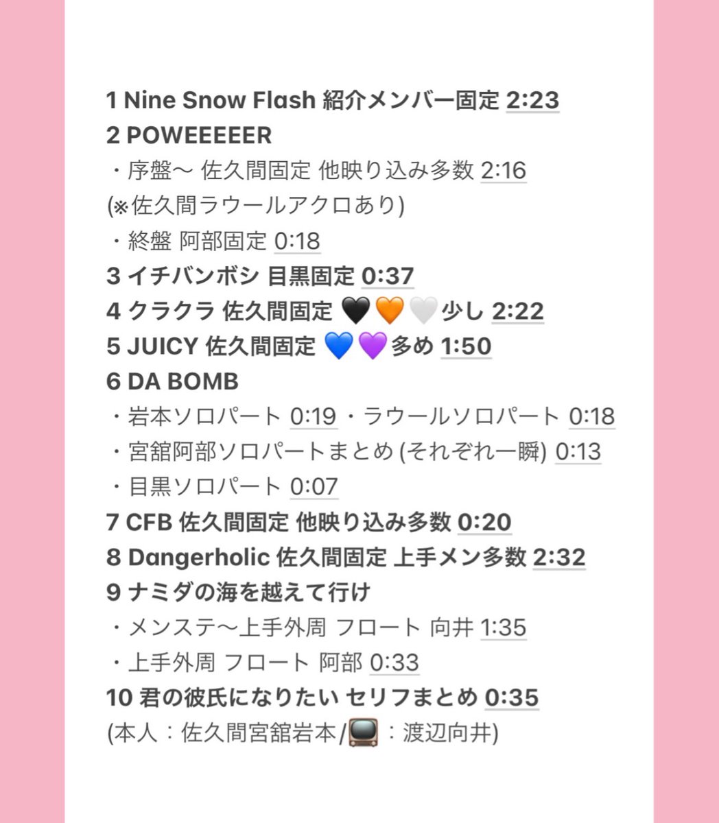 79skn_'s tweet photo. ⛄️ 🏟️ i D🅾️ Ⓜ️E 758 ⑦/② 🎥 🐿ト &amp; 𝑺𝒂𝒎𝒑𝒍𝒆
(𝒊 𝑫🅾️ Ⓜ️𝑬  🅾️ラス です🃏💘)

・🐚🐦・その亻也質問は𝑫Ⓜ️まで
・ 交🥫は⛄ 💖くん関レンのみ
・お言舌だけでも全然🙆🏻なのでお気軽に
    📥お待ちしております☺️💞
・扌広サンもよろしくお願いします：： https://t.co/wM2jFNGgnb