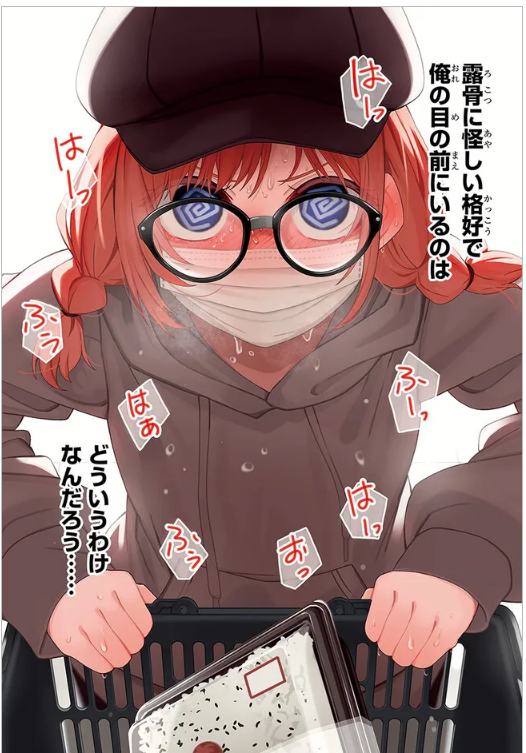 となりける@『悪魔の新妻』⑪巻12/12&『クラきょど』⑤巻12/9発売 tweet media