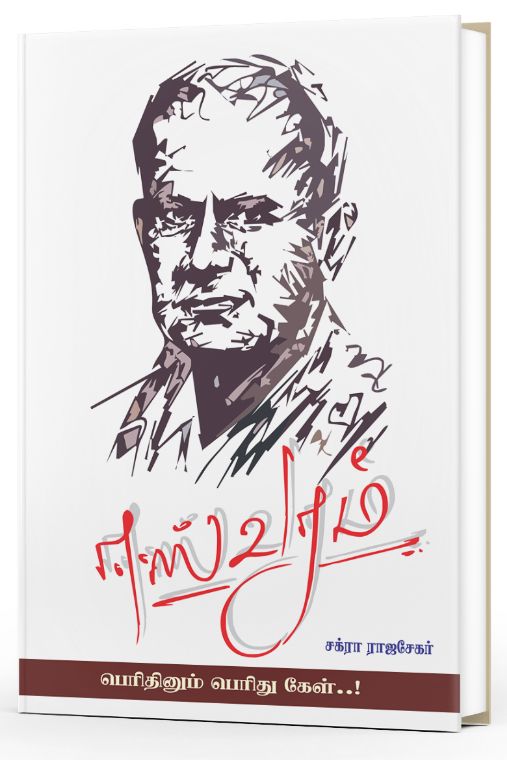 raj360degree's tweet photo. "Meet M.A. Eswaran: A Trailblazer in India's Freedom Struggle. From fighting against British oppression to championing welfare initiatives, his legacy continues to inspire generations. 🇮🇳💪

 #FreedomFighter #IndianHistory #Inspiration #chakrasamarpan #chakramissions " https://t.co/ykoL7rjrpf
