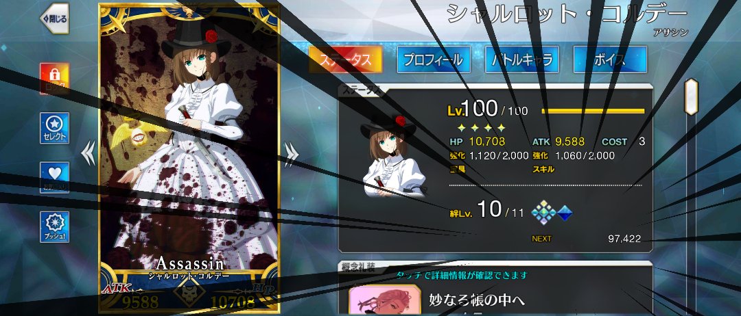 真田正宗 on Twitter 