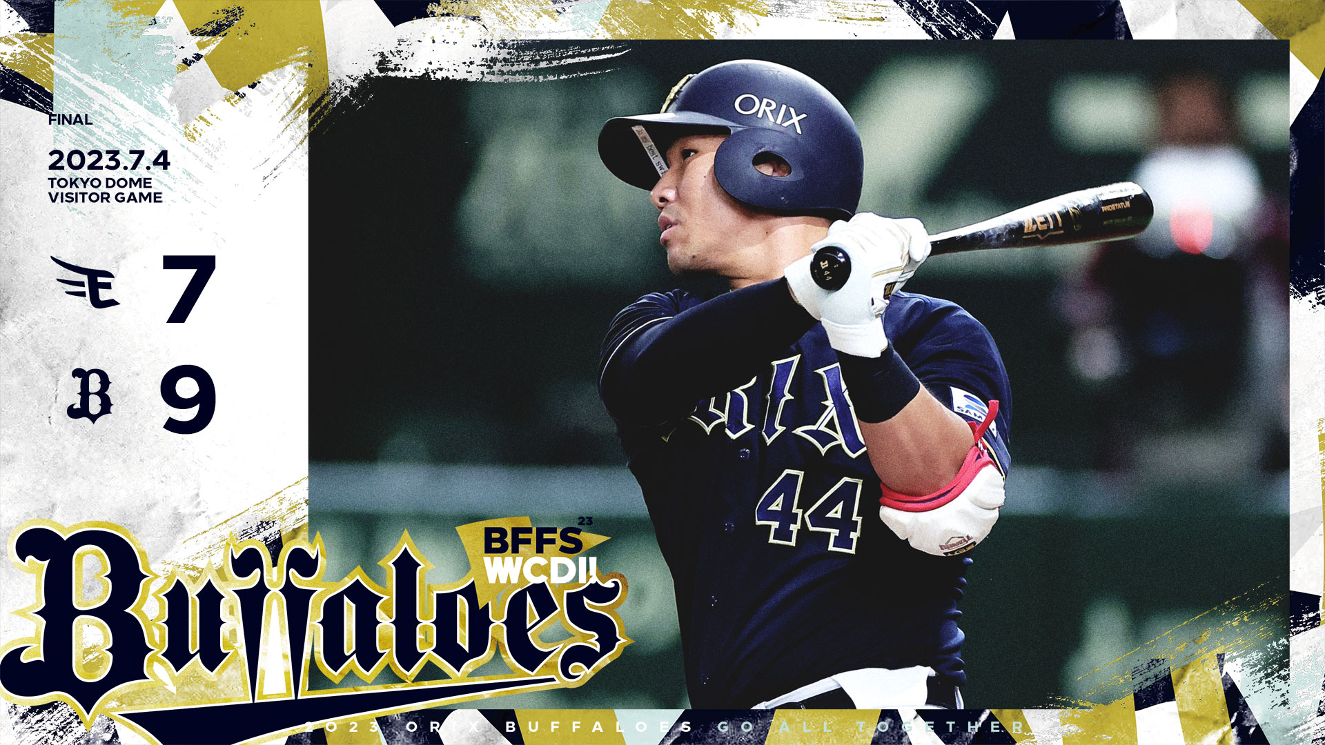 オリックスバファローズ 頓宮 NPBバット