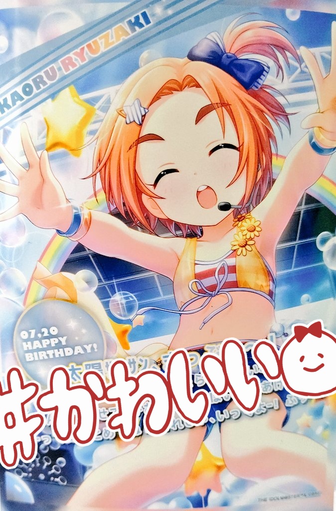 安く売り切れ ✩.*˚yuka様専用女の子✩.*˚ ベビー・キッズ