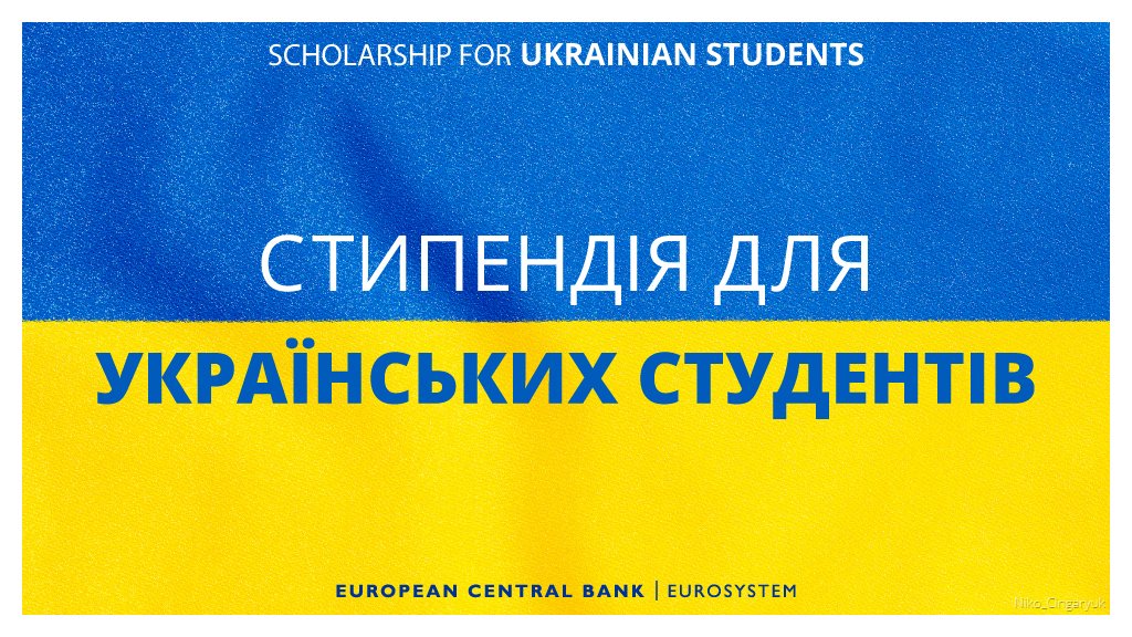 Are you enrolled at a Ukrainian university and studying for a master’s degree in economics, statistics, information technology or engineering? We’re offering grants of €10,000 to 15 Ukrainian students. Apply by 4 August ecb.europa.eu/careers/what-w…