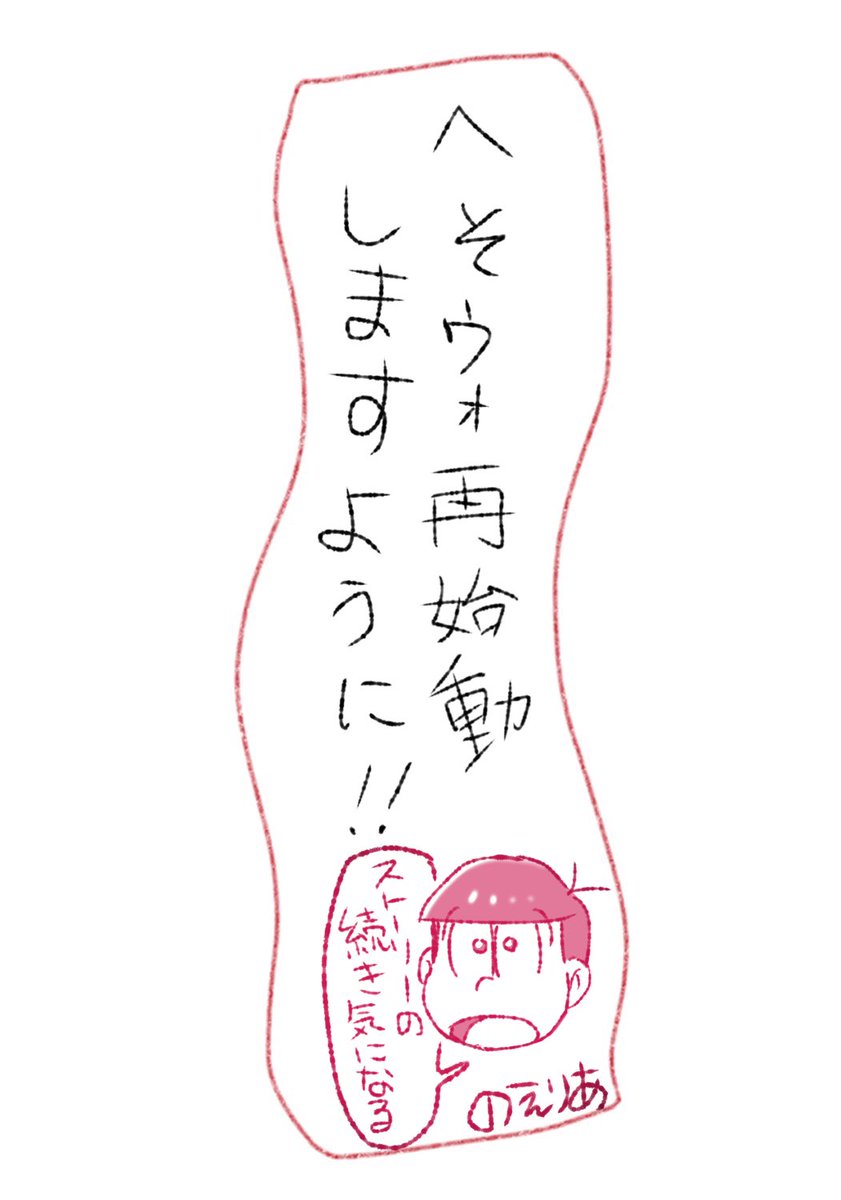 @hizauram こんばんは!
素敵な企画をありがとうございます🙏✨
出先でスマホから書いたので少し拙い感じになってしまいましたが、端の方にでもそっと使っていただけますと幸いです…!よろしくお願いします! 