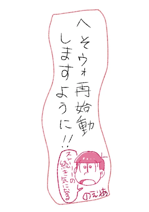 @hizauram こんばんは!
素敵な企画をありがとうございます🙏✨
出先でスマホから書いたので少し拙い感じになってしまいましたが、端の方にでもそっと使っていただけますと幸いです…!よろしくお願いします! 