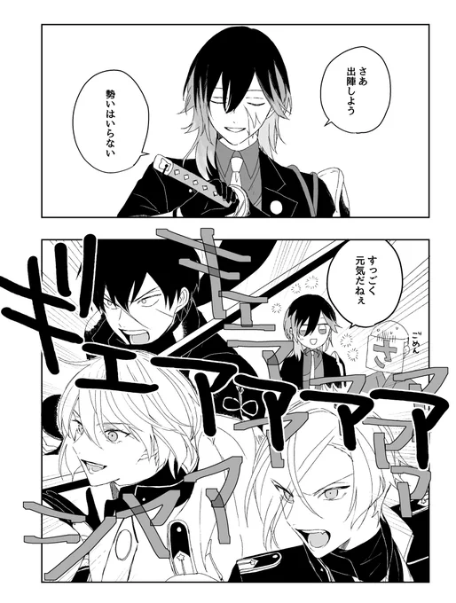 でも馴染める 
