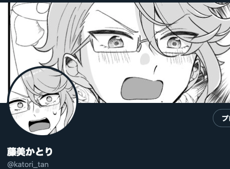 同じような顔してるから毎回笑う 