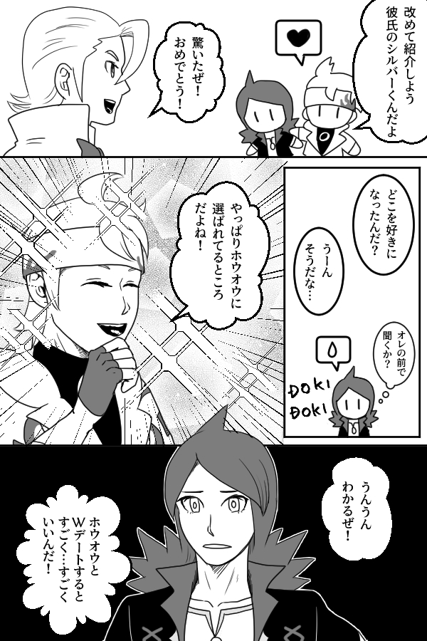 シルマツ 