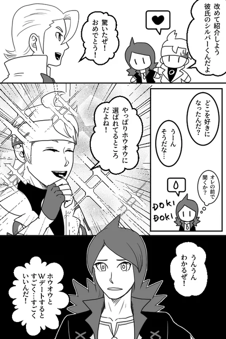 シルマツ 