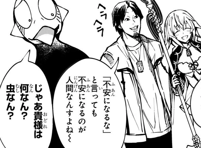 なぜか本人の許可が出たシーン 