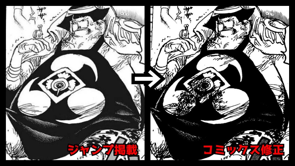 【匿名配送⭐️】漫画 ONEPIECE ＊ 1巻～106巻 まとめ売り ワンピース ONE PIECE コミック 1-106巻セット |本 | 通販 | Amazon