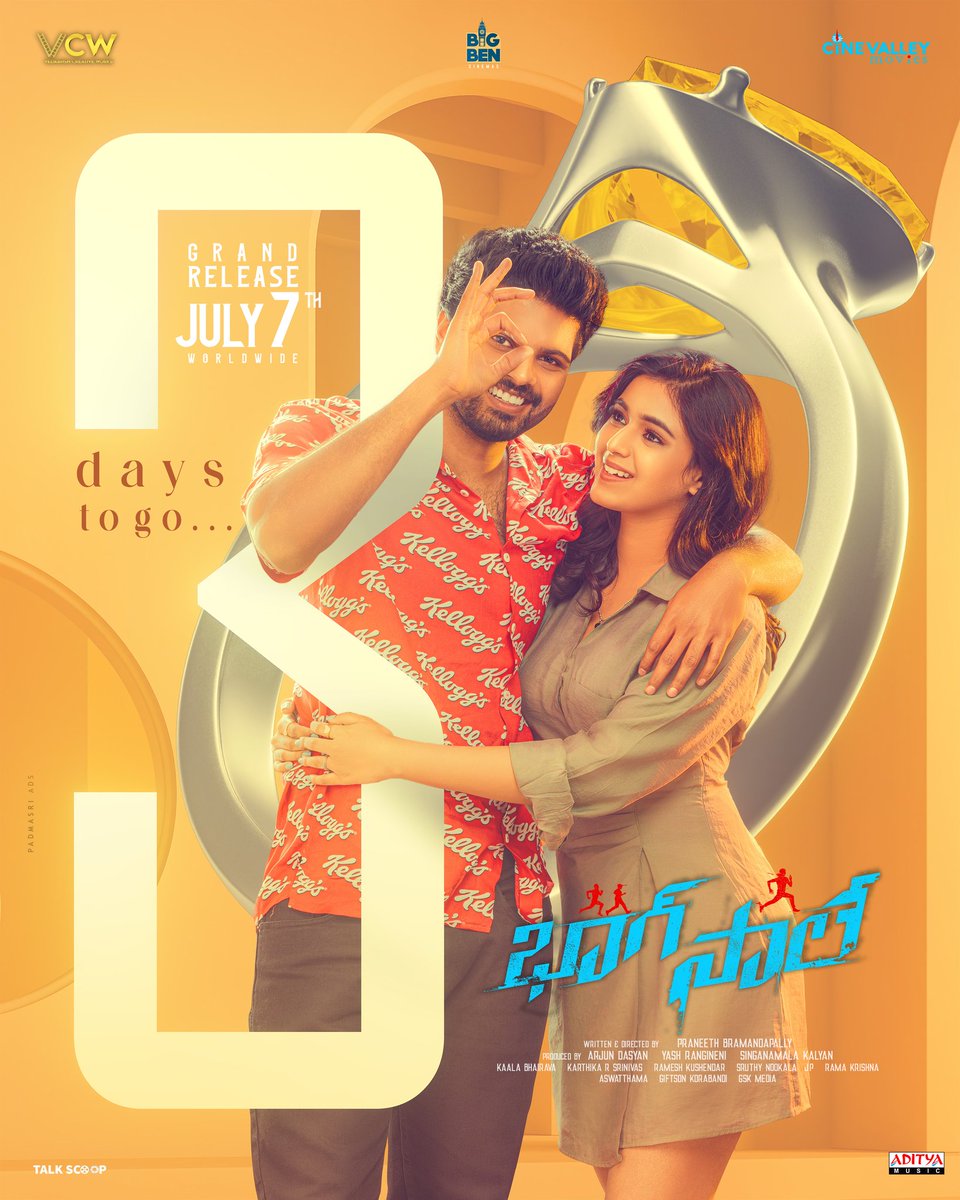 CineValley's tweet photo. The chase for 'Shali Shuka Gaja' begins in 3 Days💍

Don't miss to watch the Crime - Comedy Entertainer of the Season #BhaagSaaleOnJuly7th 🏃🏻‍♂️

#BhaagSaale @Simhakoduri23 @IamPranithB @kaalabhairava7 @NehaSolanki_ @arjundasyan @VCWOfficial @YashBigBen @KALYANASINGAMA1 @GskMedia_PR https://t.co/XlqT9exe4y