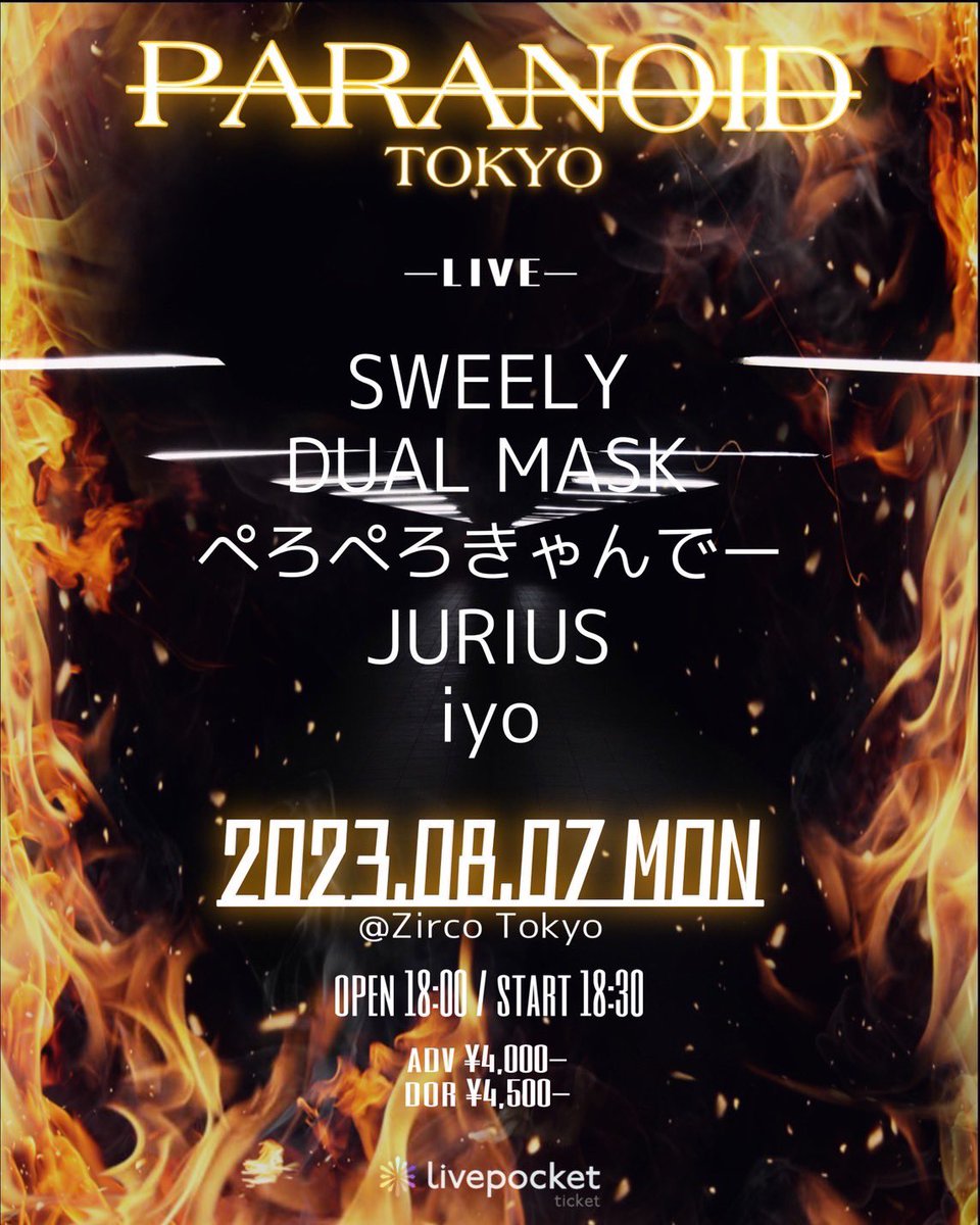 DUAL MASK【Official】 tweet media