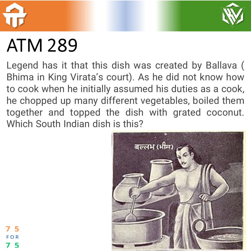 KnowledgeVyasa's tweet image. A Trivia Minute - Question 289

Which South Indian dish is this?

#atriviaminute #knowledgevyasa #75for75 #azadikaamritmahotsav #bhima #mahabharat #virataparvam