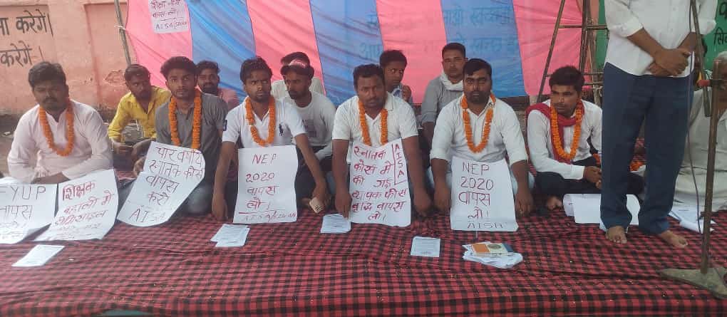 AISA_tweets's tweet photo. AISA observe 2-day hunger strike against introducing four-year undergraduate prog in universities across Bihar.
We also demand immediate domicile policy in teacher recruitment.
#RejectFYUP
#RejectNEP2020 https://t.co/LhKF5HCEeV