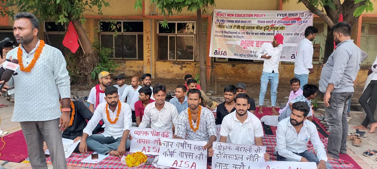 AISA_tweets's tweet photo. AISA observe 2-day hunger strike against introducing four-year undergraduate prog in universities across Bihar.
We also demand immediate domicile policy in teacher recruitment.
#RejectFYUP
#RejectNEP2020 https://t.co/LhKF5HCEeV