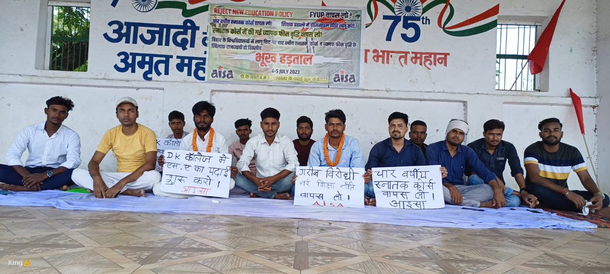 AISA_tweets's tweet photo. AISA observe 2-day hunger strike against introducing four-year undergraduate prog in universities across Bihar.
We also demand immediate domicile policy in teacher recruitment.
#RejectFYUP
#RejectNEP2020 https://t.co/LhKF5HCEeV