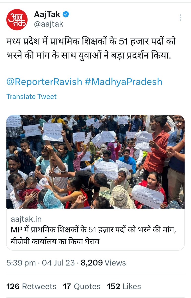 Pathak260697's tweet photo. इनसे हम ही यूपी वाले ही नहीं जहा इनकी सरकार है सब परेशान है,कारण ये है की पढ़ लेंगे बच्चे तो प्रश्न करेंगे इसलिए पढ़ाना ही नही है.क्योंकि सरकारी शिक्षा मुफ्त होगी तो पढ़ेंगे,निजी संस्थान महंगे है वहा पढ़ने की अवकात नही, बेरोजगार होंगे तो पांच किलो राशन पे वोट देंगे
#शिक्षक_भर्ती https://t.co/JZizvaBUqn