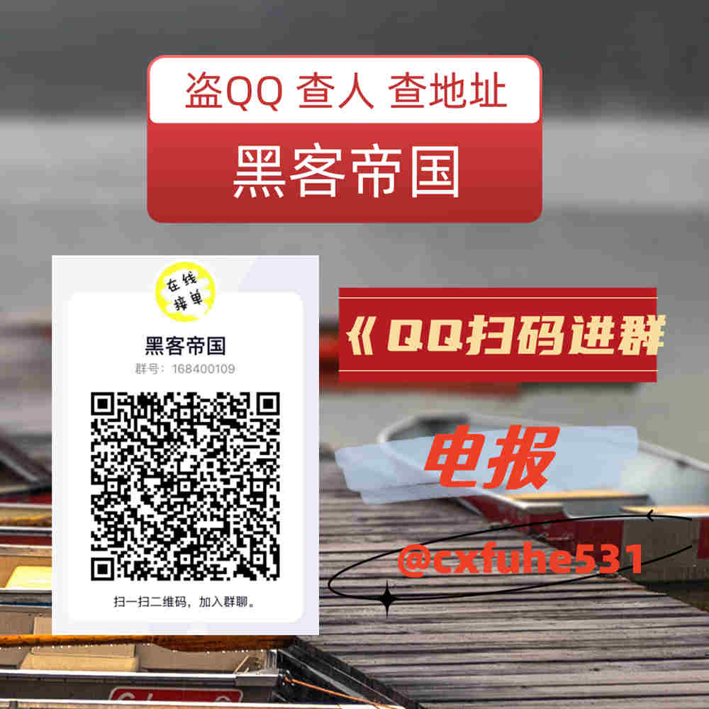 czgcd's tweet photo. 7687864🤓🧐treat require child 
微信监控 #微信监控 https://t.co/lEBUQcr3u8