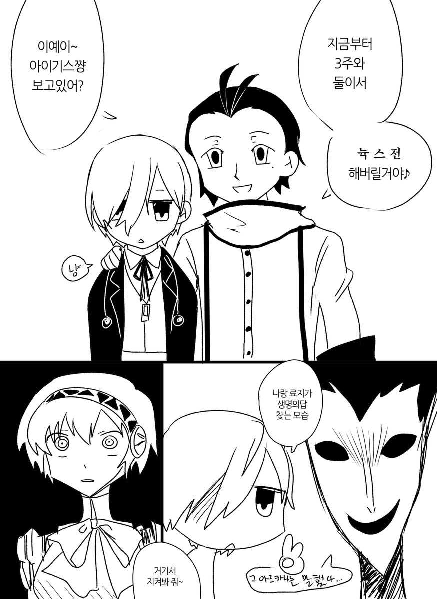 Fs_manse's tweet photo. 와보소 https://t.co/Ojp4tKS0GL