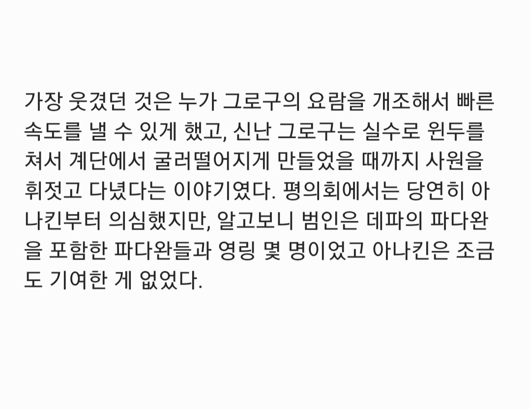 한 8개월 전에 메모장에 써두고 그대로 잊어버렸던 걸 찾음