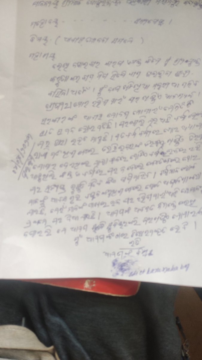 padmanabhanaik7's tweet image. କଳାହାଣ୍ଡି ଜିଲ୍ଲା #ମ.ରାମପୁର ବ୍ଲକ  #ଗୋଛାଡେଙ୍ଗେନ୍ ପଞ୍ଚାୟତ  #ତାଳକୁନାଗାଁର କରୁଣା ବାଗ୍ ଓ ପ୍ରମିଳା ବାଗ୍ ଭଙ୍ଗା ଘରେ ରହୁଛନ୍ତି। ଦୟାକରି ଏଥିପ୍ରତି ଧ୍ୟାନ ଦେବେ
@CMO_Odisha @KldBlk_MRampur @PRDeptOdisha @PradeepJenaIAS @Vkpandianfancl1 @gapg_dept @pramila_mallick @SecyChief @MoSarkar5T
