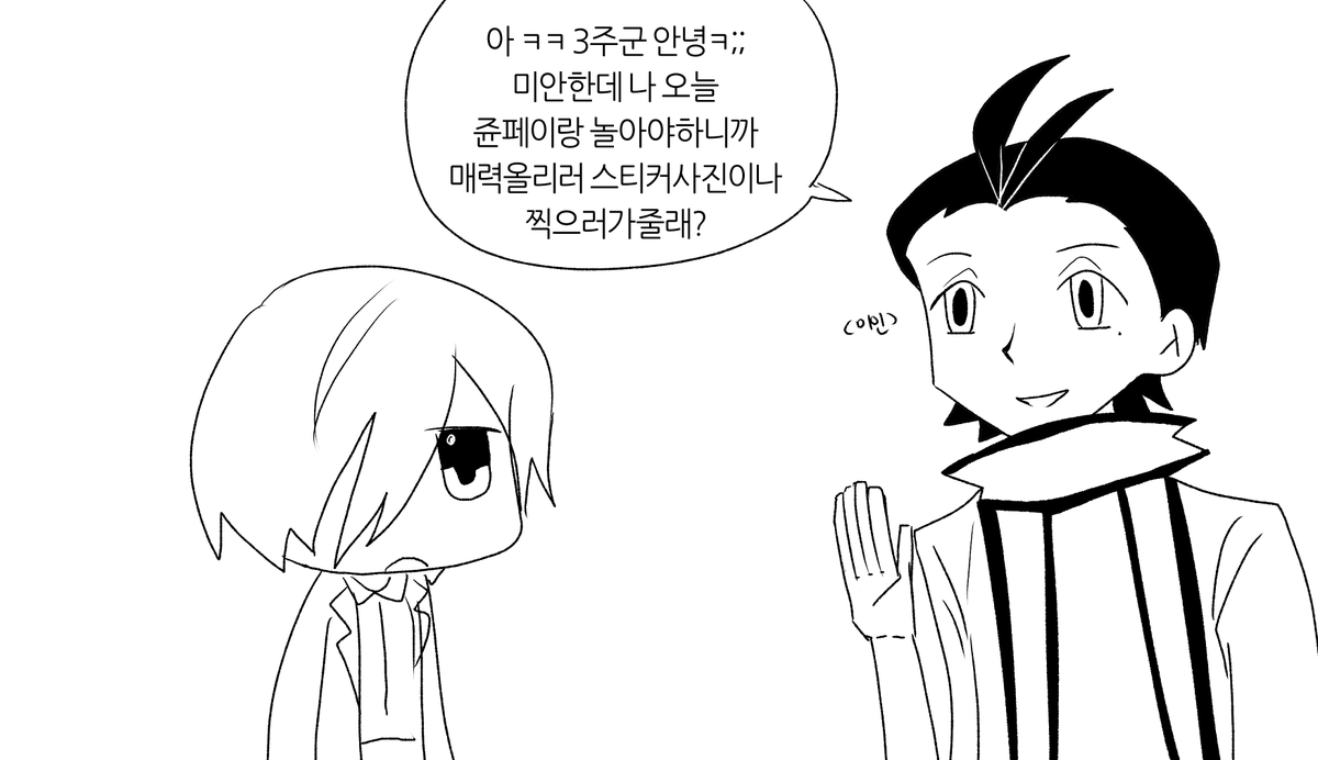 Fs_manse's tweet photo. 와보소 https://t.co/Ojp4tKS0GL