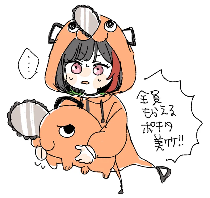 とてもかわいい 