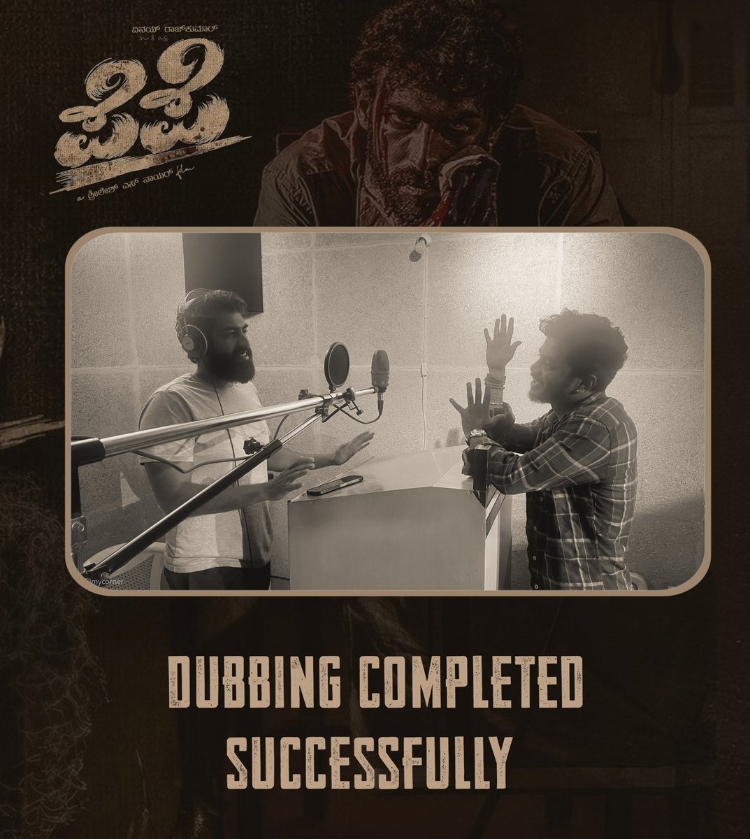 YouthHassan1's tweet photo. *PEPE* Dubbing completed successfully💥
. Finally 🤩🤩🔥🔥🔥🔥🔥🔥🔥
Love - Blood & Betrayal
a @shreelesh_nair film 🎞
@pepethefilm @vinayrajkumar @shreelesh_nair
#pepethefilm #pepe
#teampepe #shreeleshsnair #vinayrajkumar #mayurpatel #prkaudio #akashaudio #rajdhanihaiklu https://t.co/mfnoZv2CA9