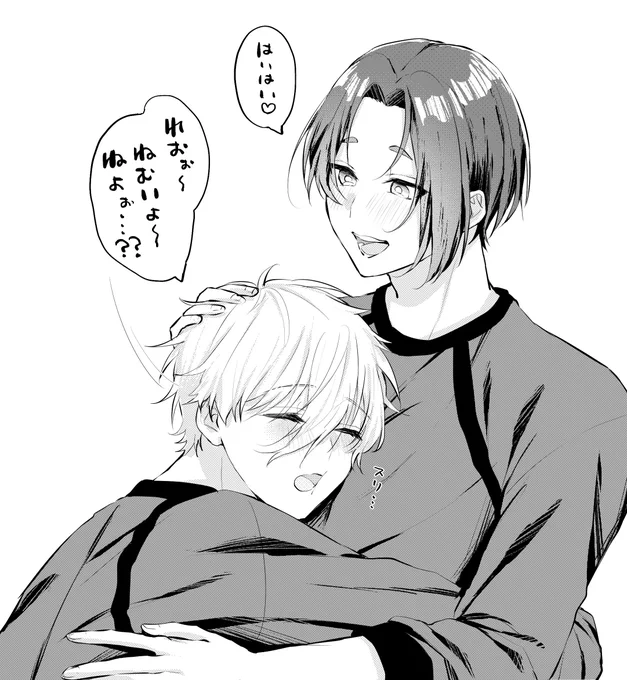 👶🏻🖤

ngro/なぎれお 
