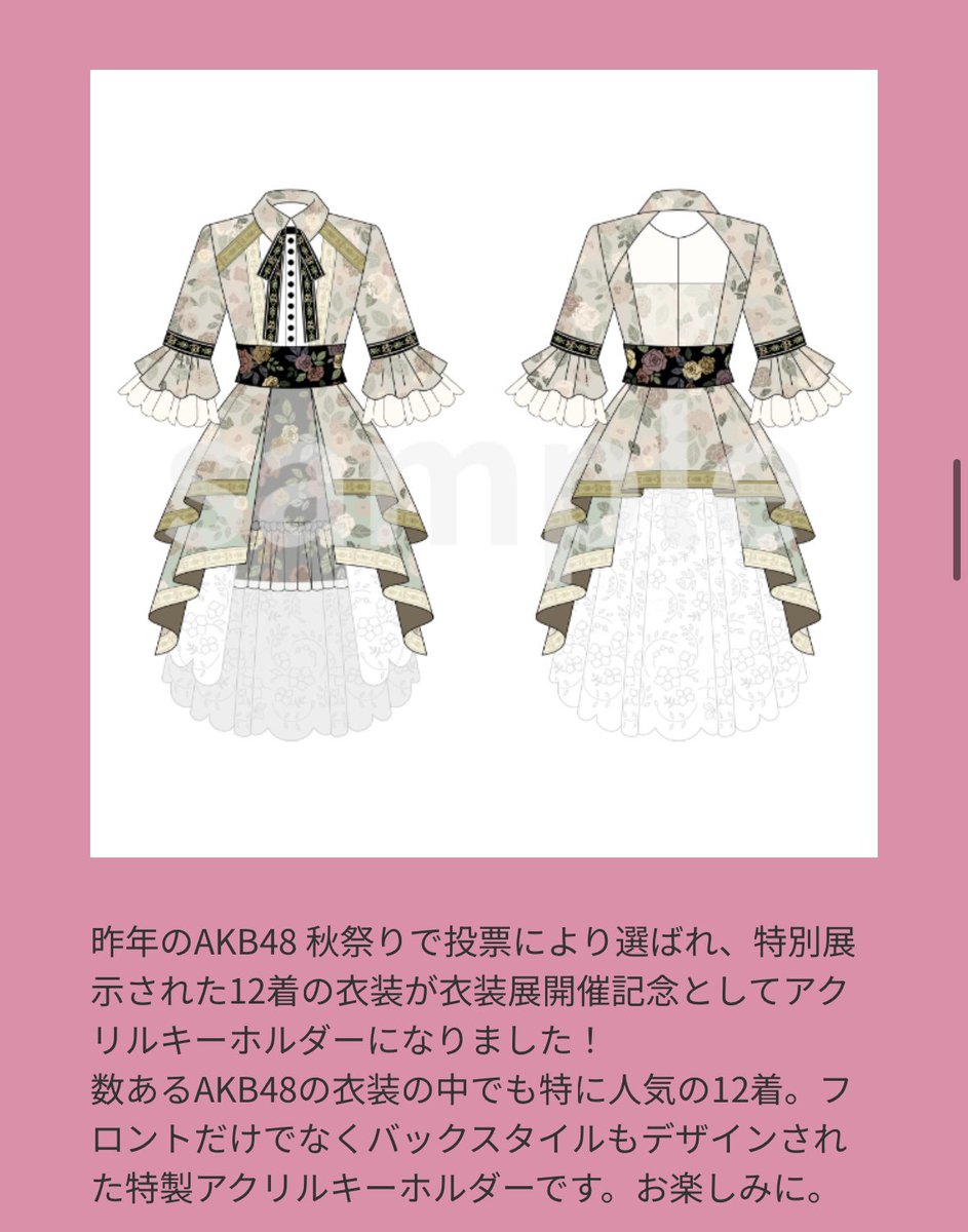 まゆプラネット on X: 