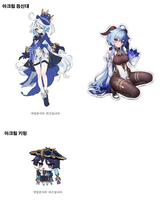 원신 축제 굿즈 수요조사입니다 :)
[생론파 A11 잉카문명]에서 판매될 굿즈 수요조사합니다~!

구매의사 있으신 분들만 참여 부탁드립니다!!
https://t.co/T4DGCV85av

#원신2023여름축제 