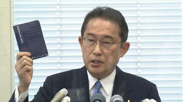 bot_never4get7's tweet image. 岸田ノート。国民の声が書かれているかのようなこのノートに、結局何が書かれているのかは謎だ。かつて岸田総理は「私は人の言うことをよく聞く」と主張していた。このノートにどのようなことが書かれているのか是非教えて頂きたい。形だけなどとは言わせない。https://t.co/w4NTFFJL3D