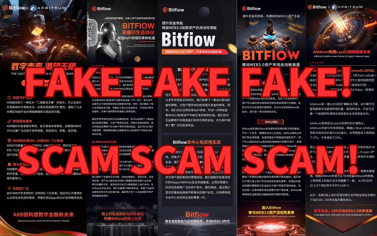 🚨 Attention Bitflow community! 🚨 We have recently become aware of fraudulent activities in the market where scammers are impersonating #Bitflow and deceiving users with cross-chain scams. 😡🛑 Only recognize #BSC address $BFW:0x556d3205461be221eb9518fa86bCA7Bed964A8fb #Scam