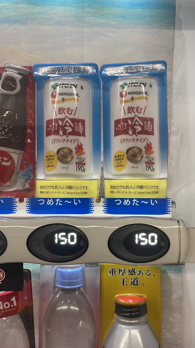 また出会ってしまった。

#麹町駅
#池袋方面