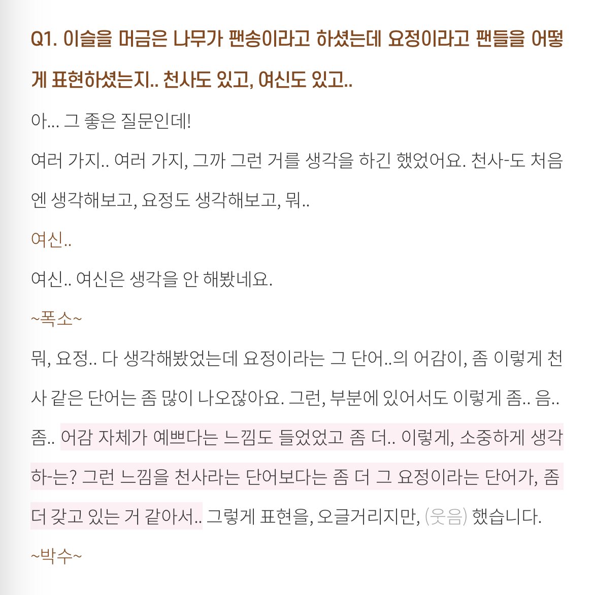 찾았다..  leaplis.com/tarantallegra/…