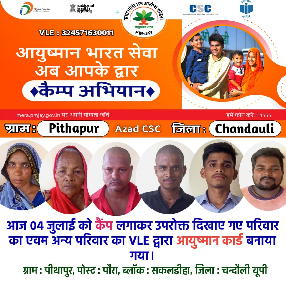CSCHelp_'s tweet photo. आज VLE @Me_RajOfficial द्वारा अपने ग्राम पंचायत में कैंप लगाकर @AyushmanNHA (आयुष्मान कार्ड) बनाया गया।
आईडी : 324571630011
#AzadCsc
#आयुष्मान
#pmjay
@CSCegov_ @CSCUttarPradesh @ceo_csc @AjayPrakashCho3 https://t.co/qaXJMDUPo2