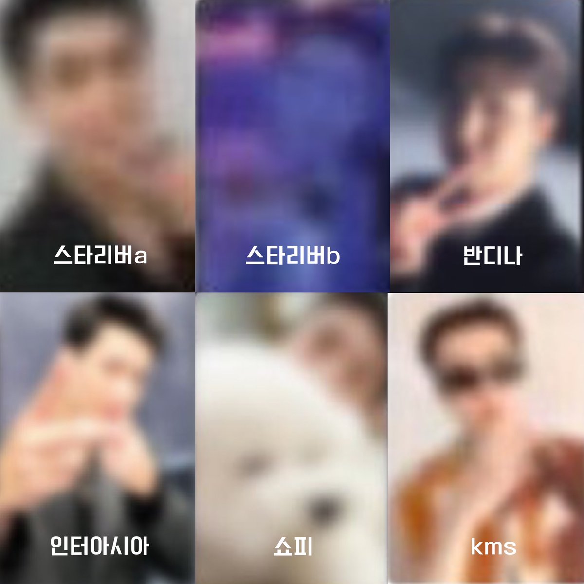 archive_sehun's tweet photo. 엑소 정규 7집 크림소다 해외 미공포 #세훈 https://t.co/v96Fs9LsiR