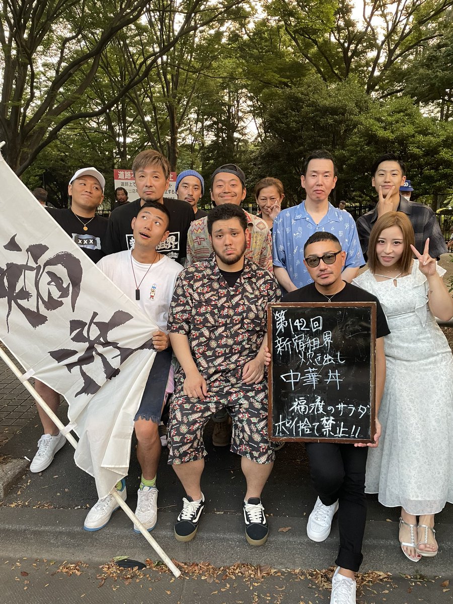 炊き出しお疲れ様でした！
今回はシリシリシリシリ...4時間シリシリし続けました！！🥕

美味しいと言ってくれる方がいて準備してよかったなあと思えました！
ありがとうございました！！