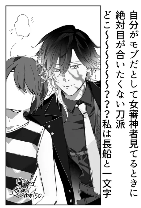 【求】当て馬系モブ男くんのトラウマ男士
実さに♀ 